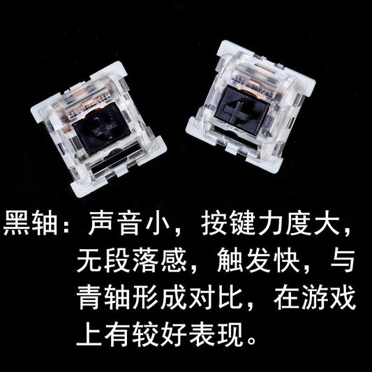 Tactilon – Two black linear switches in clear housings with a white base, shown above Chinese text on a black background