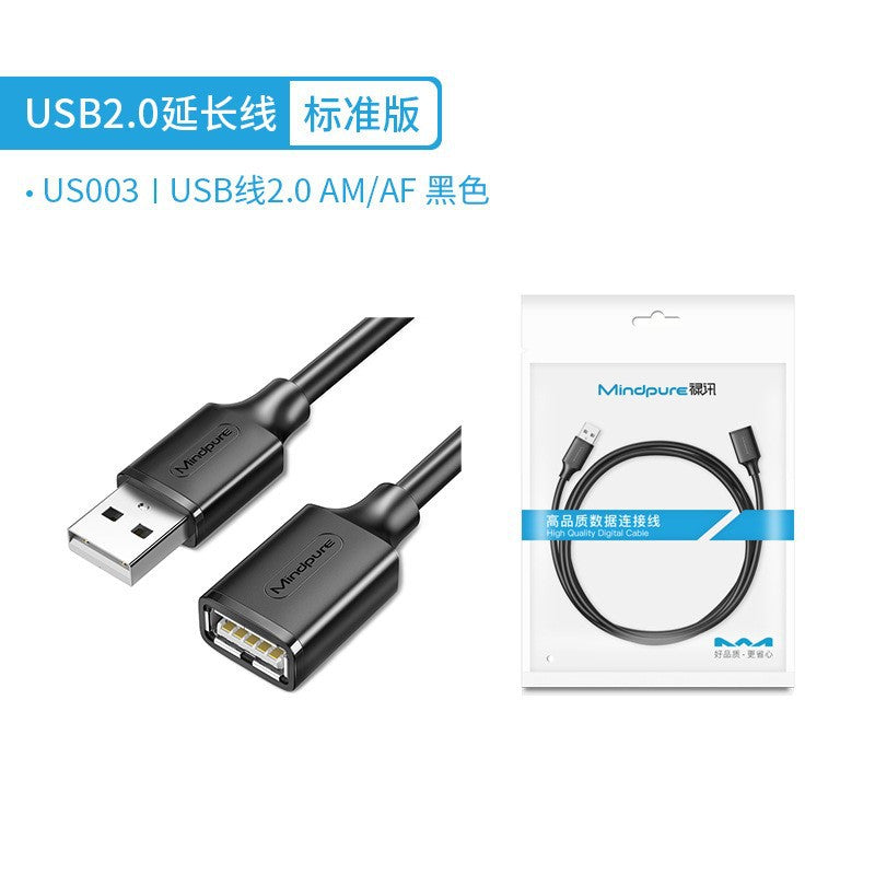 Reachwire – Black USB 2.0 AM/AF extension cable beside its retail packaging, labeled US003 standard version