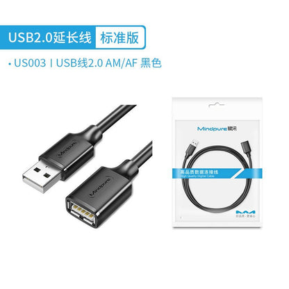 Reachwire – Black USB 2.0 AM/AF extension cable beside its retail packaging, labeled US003 standard version