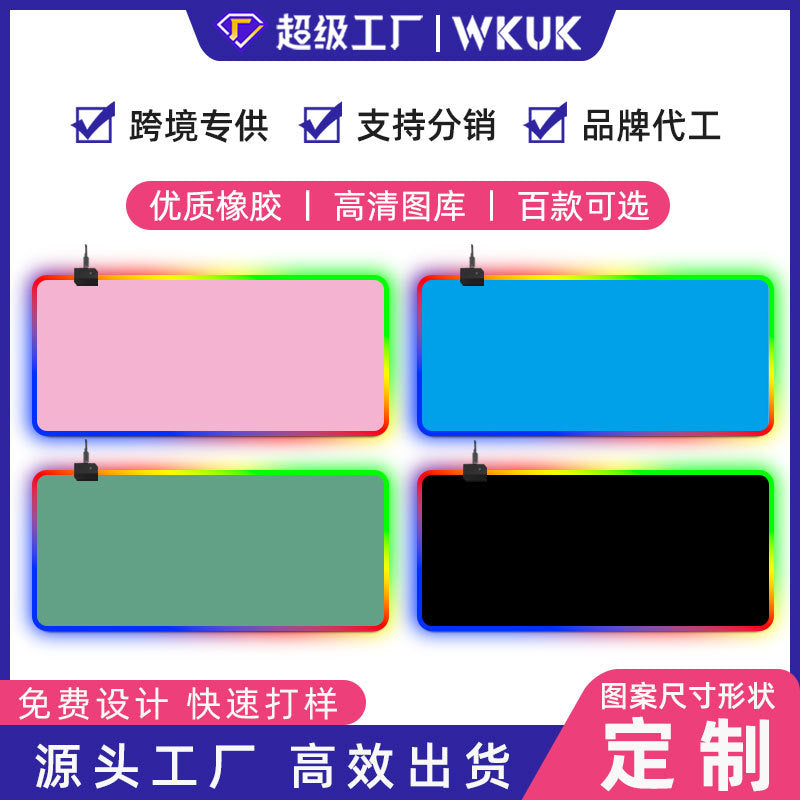 Gleammat RGB LED Mouse Pad in pink, blue, green and black options with rainbow glowing edges and attached cables