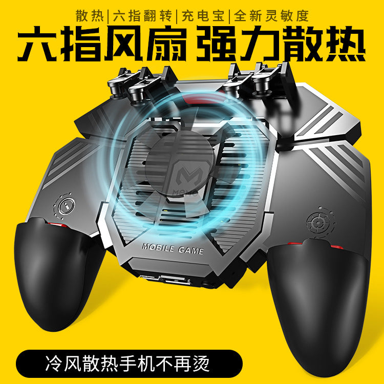 Coolgrip Wireless Mobile Game Controller in black with central cooling fan and shoulder triggers, front view