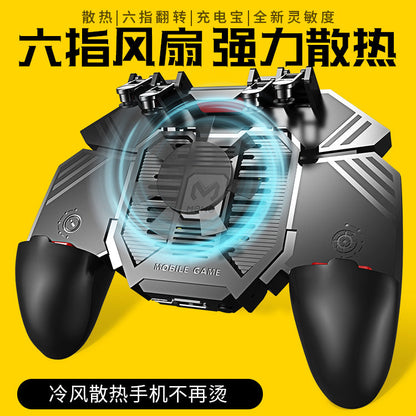 Coolgrip Wireless Mobile Game Controller in black with central cooling fan and shoulder triggers, front view