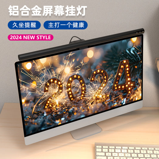 Alumina – Black light bar clipped on top of a monitor showing a 2024 fireworks wallpaper, Chinese text and 2024 NEW STYLE tag