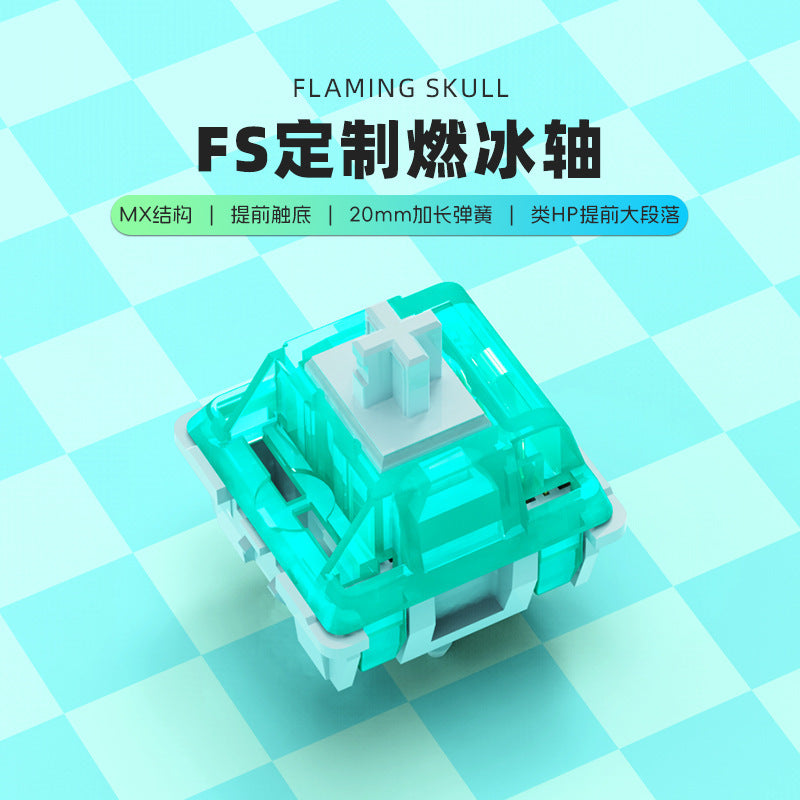 Duskshaft Hot-Swap Mechanical Keyboard Switch in teal on a checkered aqua background with Chinese text