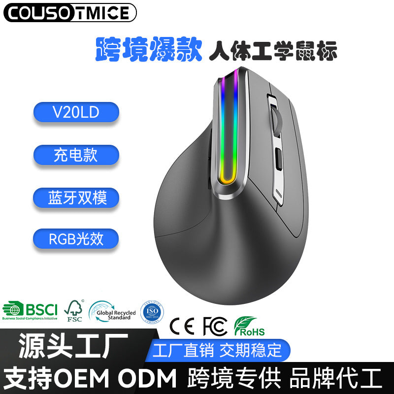 Bluetilt Vertical Mouse With Bluetooth in dark gray with RGB light strip, shown on a blue-and-white promo banner