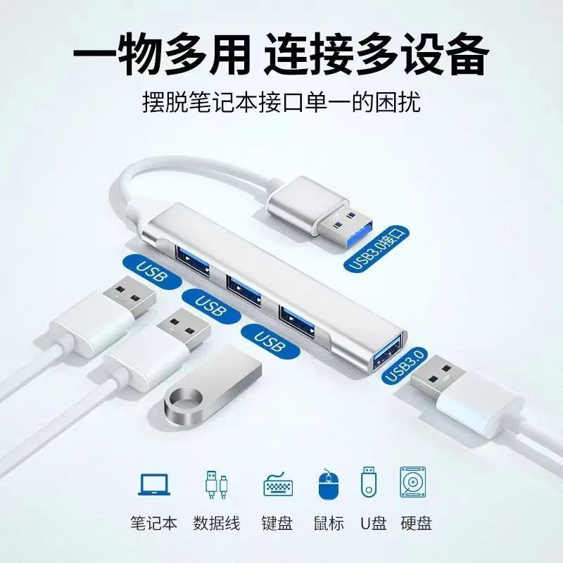 Alloyhub – White four-port hub with USB-A plug, three USB ports and one USB 3.0 port, with cables and flash drive nearby