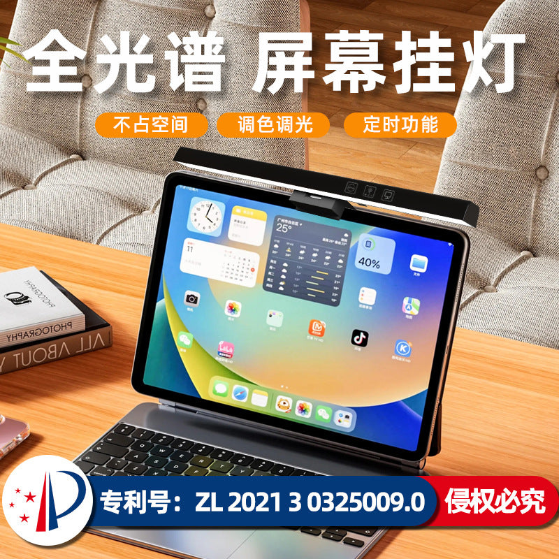 Deskglint Touch Screen Hanging Lamp – screen hanging lamp clipped on top of a tablet with a keyboard case on a wooden table