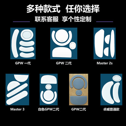 Teflune – Seven white die-cut mouse foot pad layouts on blue tiles, labelled GPW, Master 2s, Master 3 and others