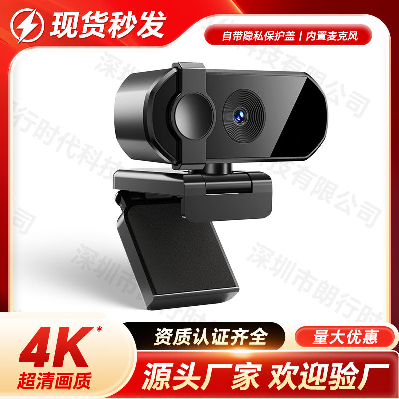 Viewnest USB desktop computer camera in black with privacy cover, 4K badge and factory promo text on white