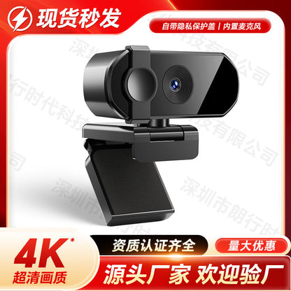 Viewnest USB desktop computer camera in black with privacy cover, 4K badge and factory promo text on white