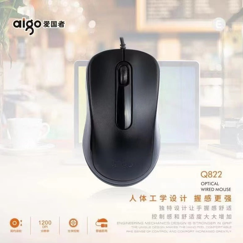 Cordnest USB wired mouse in black on a blurred desk with laptop and coffee cup, with Q822 ergonomic design text