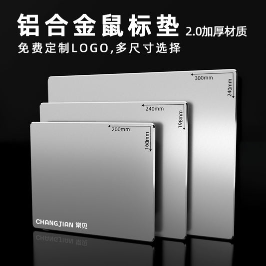 Aluform Mouse Pad – Machined Aluminum Alloy, 300×240×2 mm