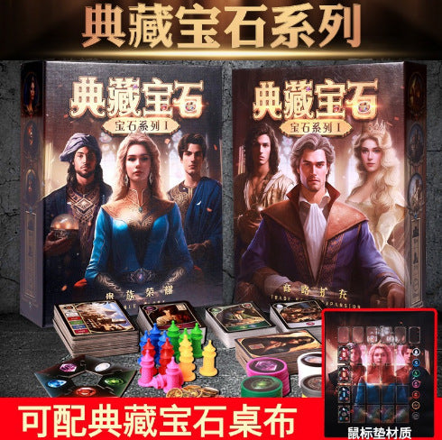 Gemloom Gem Collection board game boxes with card stacks, colored tokens and pawns on a dark table