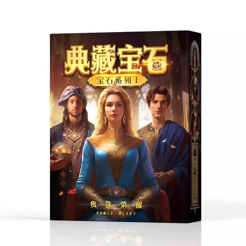 Gemloom Gem Collection Board Game Cards – front view of the Noble Glory box with three robed figures and gold title lettering