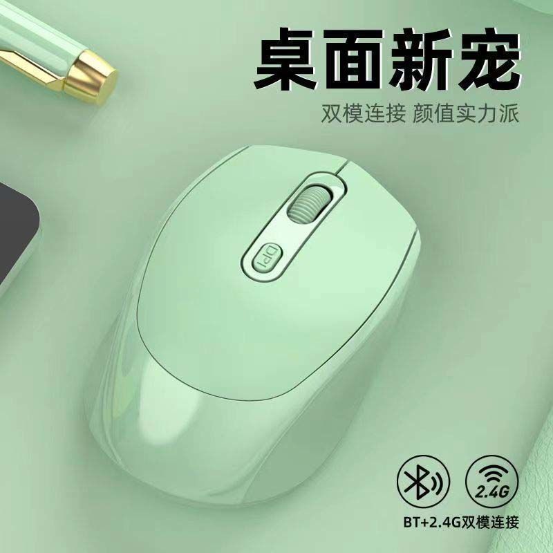 Quietgrip Silent Bluetooth Wireless Mouse in mint green on a matching desk with a pen, Chinese text overhead