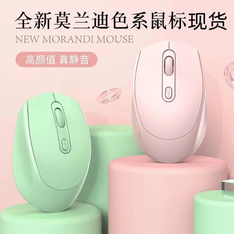 Quietgrip – Mint green and pink wireless mice on pastel cylinder stands with Chinese text and a Morandi Mouse heading