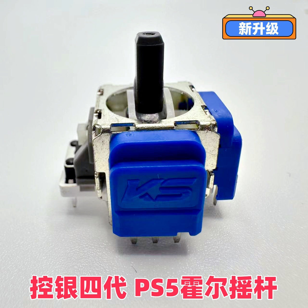 Trueaxis Hall Effect TMR joystick module with blue KS casing and black stick, front view, Chinese caption