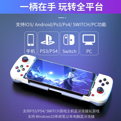 Flexplay – White stretch controller holding a phone, with icons for mobile, PS3/PS4, Switch and PC platform support