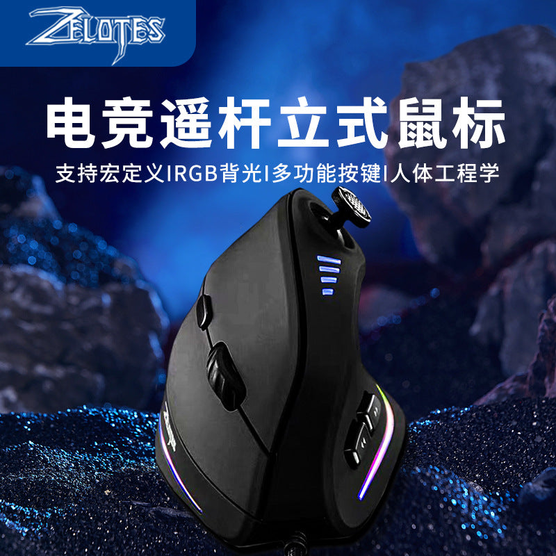 Rockerift Wired Vertical Gaming Mouse in black on dark rocky terrain, with RGB side lighting and a joystick on top