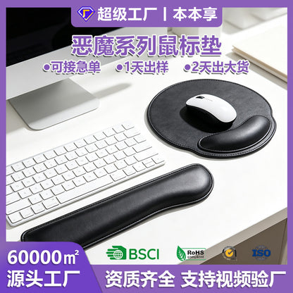 Wristcradle Mouse Pad with Memory Foam Wrist Rest in black leather beside a keyboard and wrist rest on a desk
