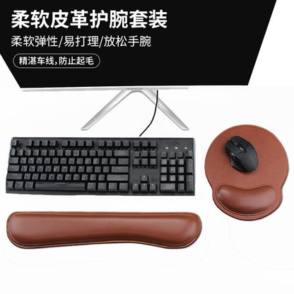 Wristcradle – Brown leather wrist rest set with keyboard rest and mouse pad beside a black keyboard and monitor