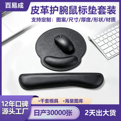 Wristhide Leather Wrist Mouse Pad in black with matching keyboard wrist rest, shown beside a mouse and keyboard