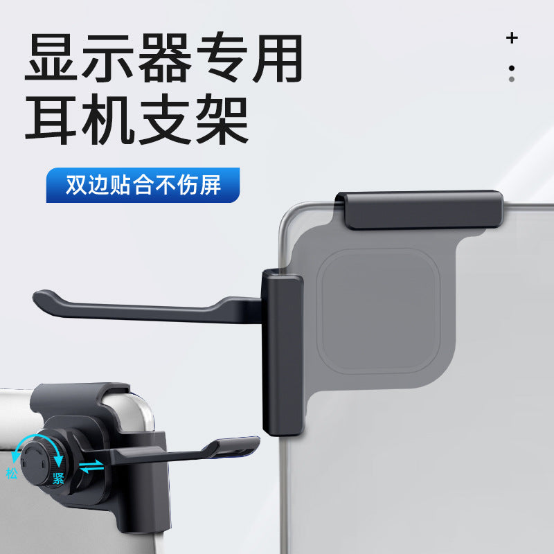 Gearhook Headset Display Bracket Hook clipped to a monitor corner, with a close-up of the adjustment knob