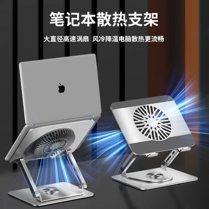 Pivotsteel Folding Laptop Stand with cooling fan, laptop on one stand and a second stand showing the fan vent