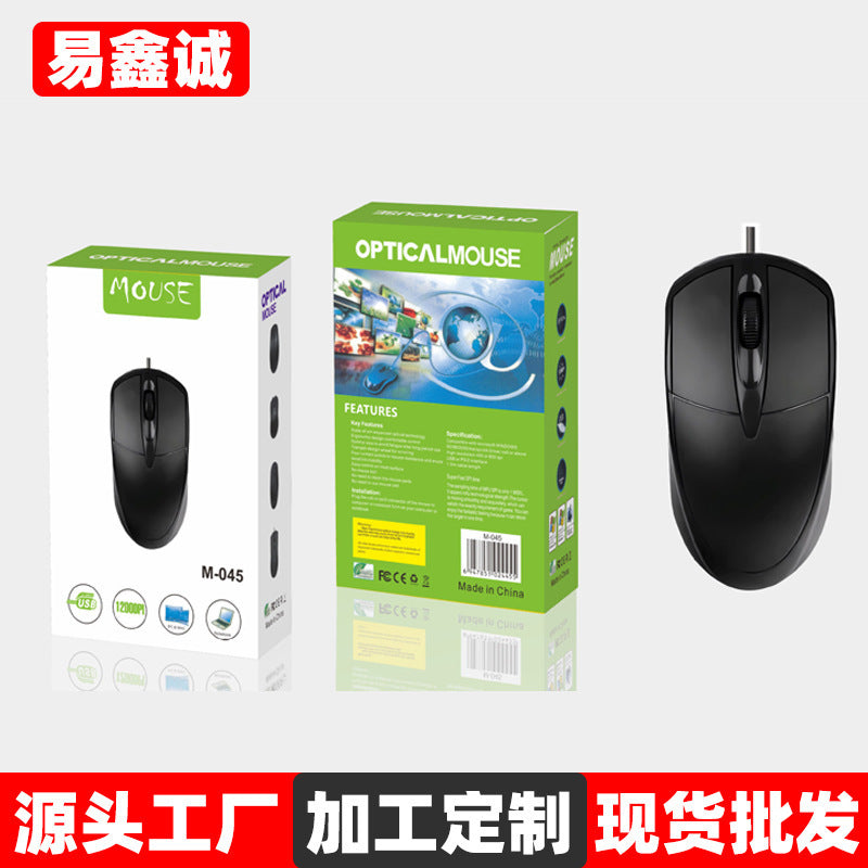 Desklick USB Wired Computer Mouse in black beside its green retail box, with Chinese text banner below