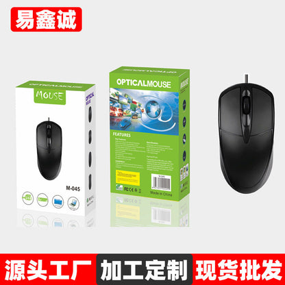 Desklick USB Wired Computer Mouse in black beside its green retail box, with Chinese text banner below