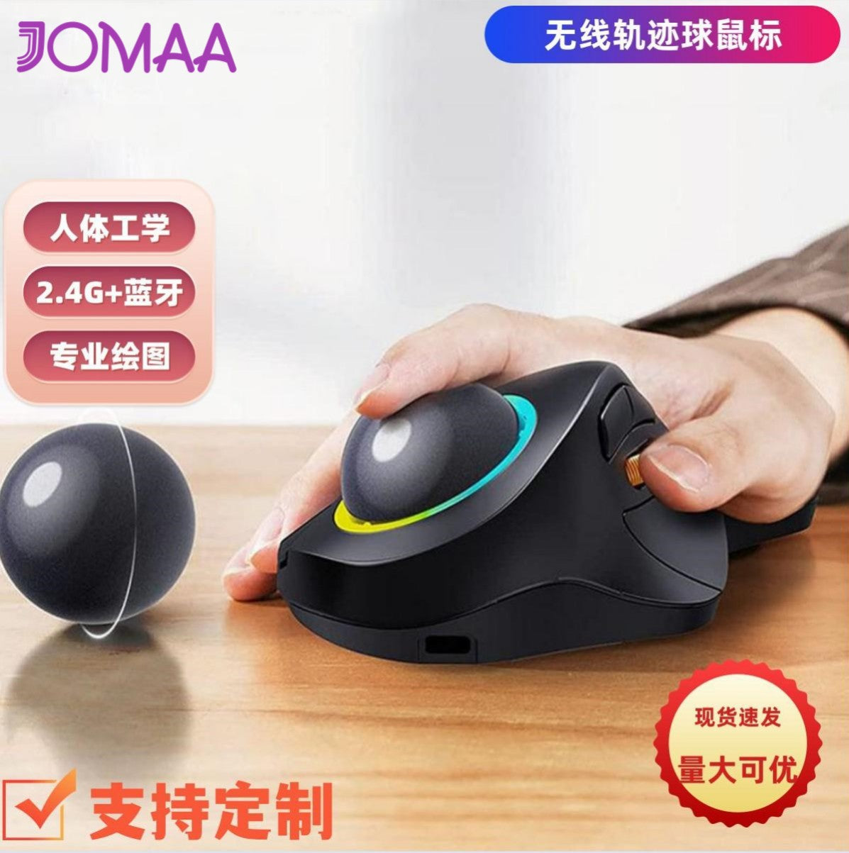 Rollwise Wireless Trackball Mouse in black with RGB ring, hand on ball, loose 44mm trackball beside it on a desk