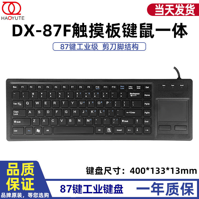 Keytrack Wired Industrial Keyboard With Trackball, black 87-key keyboard with touchpad, size and warranty text
