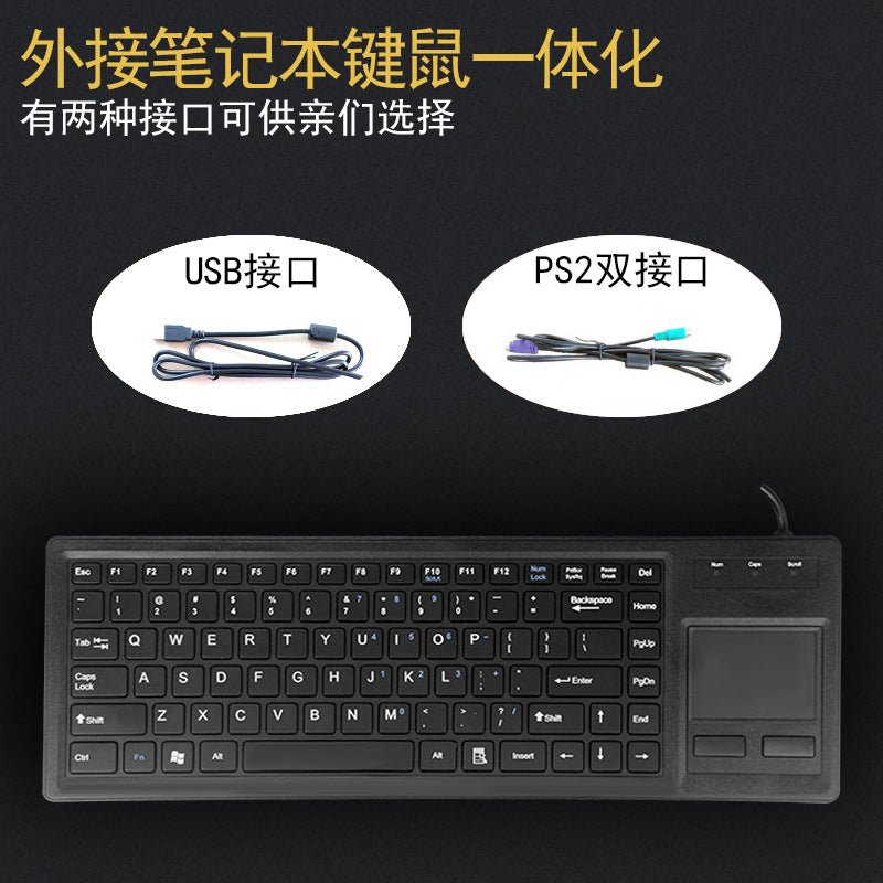 Keytrack – Black keyboard shown with USB and PS2 dual-plug cable options above it, with Chinese text overhead