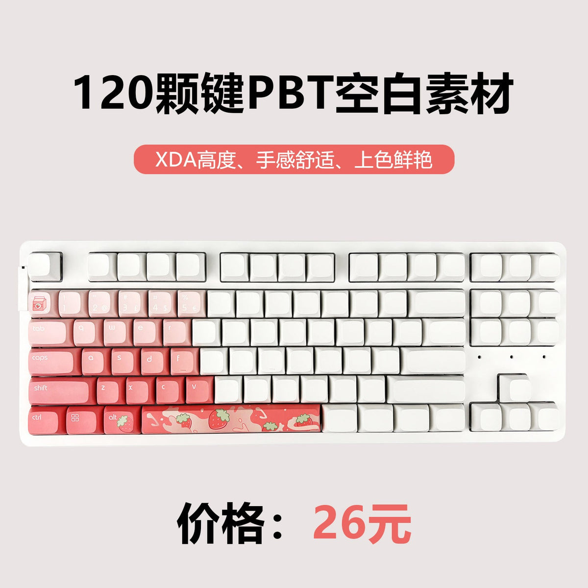 Xdalux Blank PBT Keycap Set on a white keyboard, left side colored pink and red with a strawberry spacebar