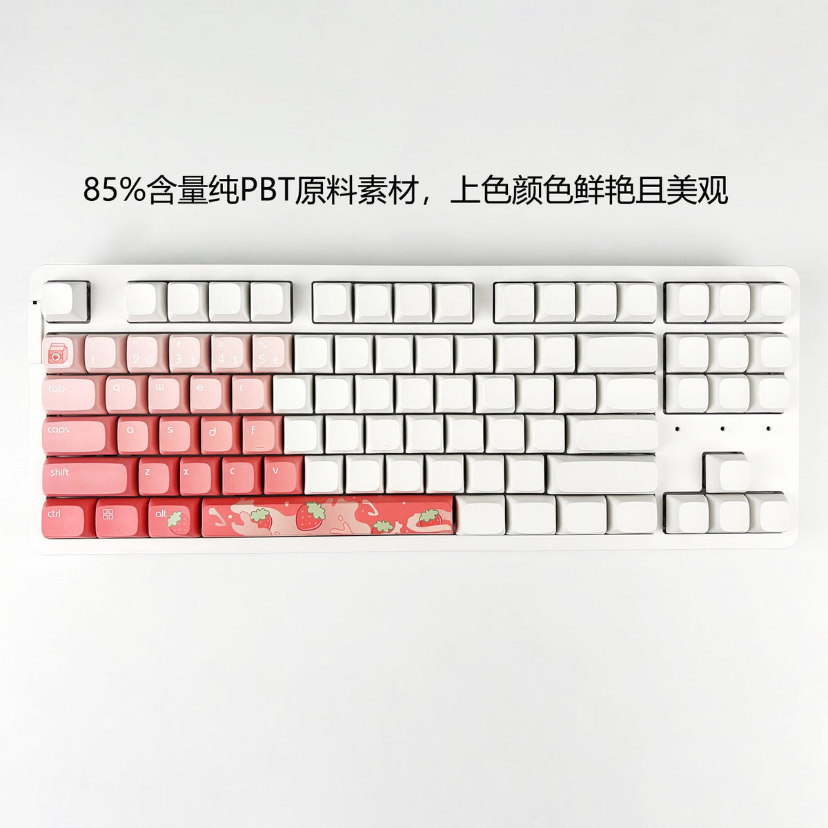 Xdalux – Full white keyboard with blank keycaps, the left portion colored in pink-to-red gradient with strawberry art