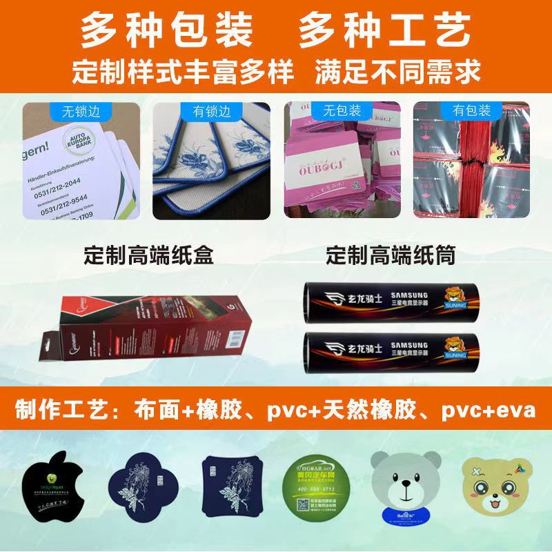 Duromat – Custom mouse pad packaging and edge options: stitched or plain edges, paper boxes, tubes and shaped pads