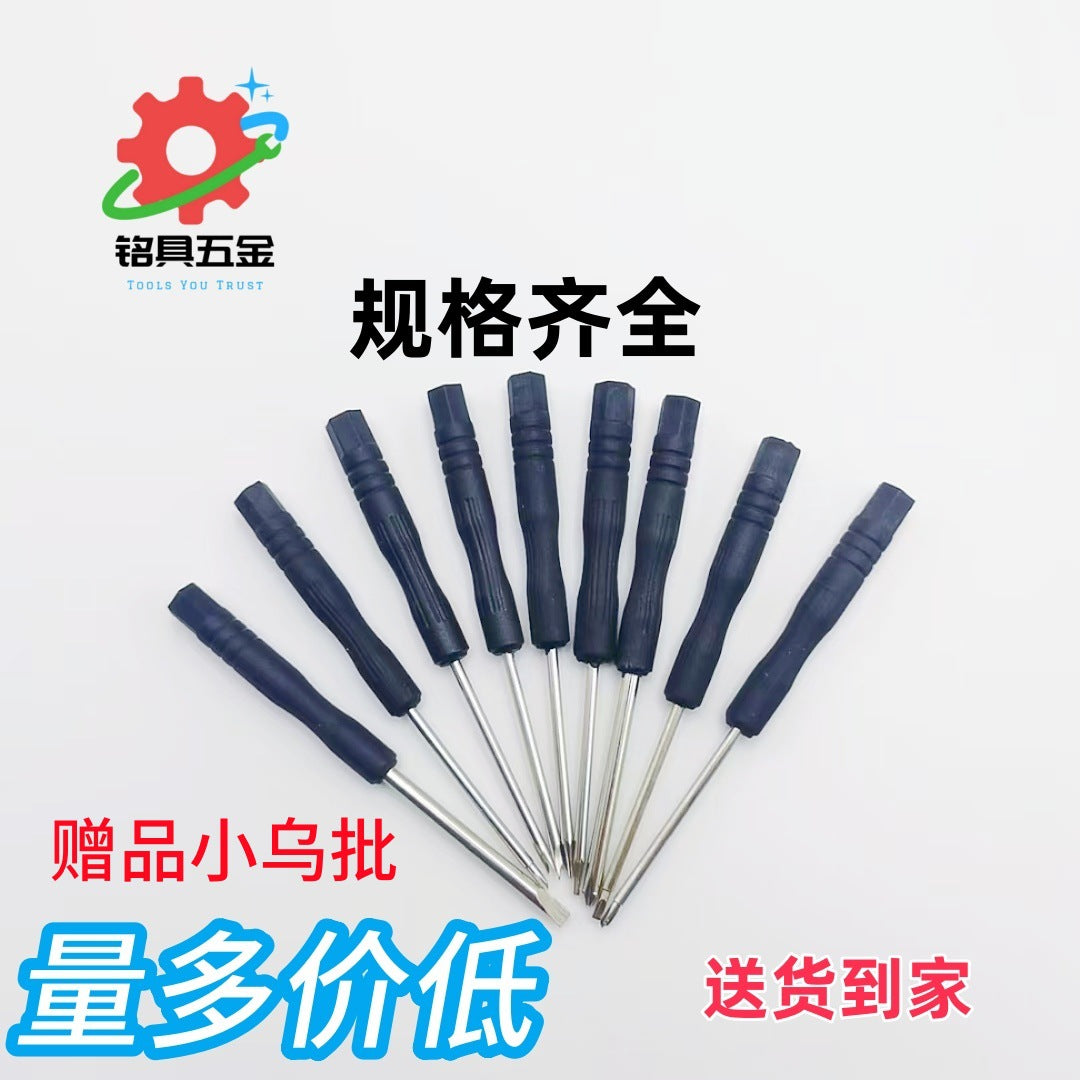 Precisor Cross Tip Precision Screwdriver with dark blue handles fanned out in a row on a white background