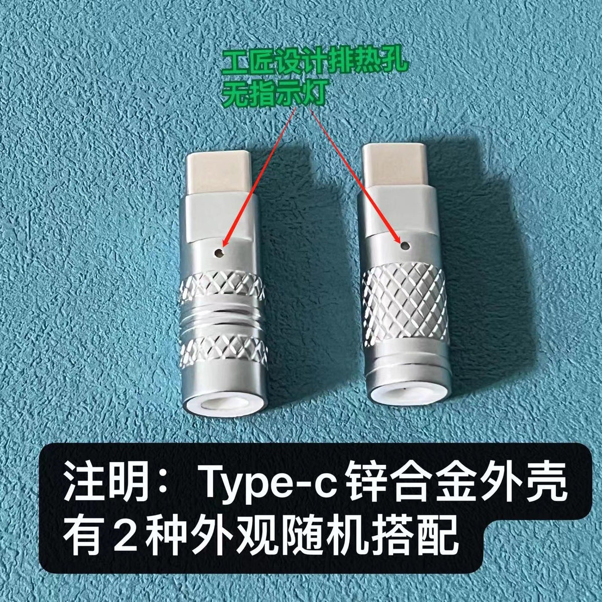Braidlink – Two silver metal USB-C connector shells side by side, each with a small vent hole and knurled grip