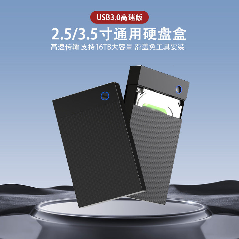 Shellbox – Two black ribbed enclosures, one sliding open to show an internal hard drive, with a blue ring button