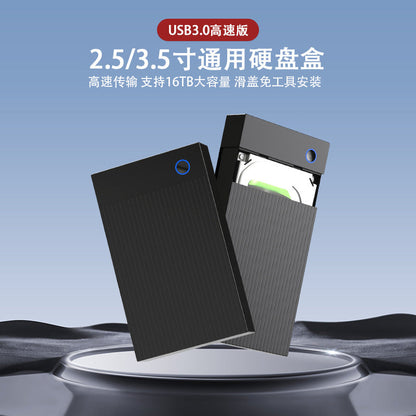 Shellbox – Two black ribbed enclosures, one sliding open to show an internal hard drive, with a blue ring button
