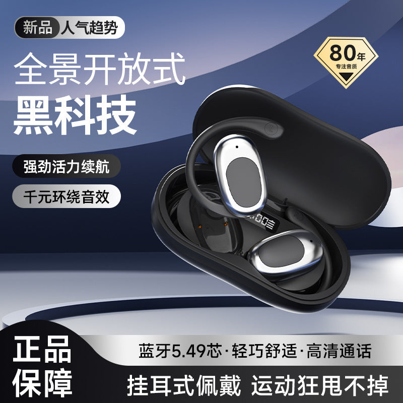 Earclip Ear-Hook Bluetooth Headset in open black charging case with LED display, promo text in Chinese