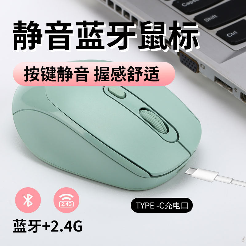 Mouselence – Mint green wireless mouse beside a laptop with a USB-C charging cable plugged in and Bluetooth and 2.4G icons