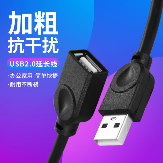 Close-up of the female and male USB connectors on the Waylink USB 2.0 Extension Cable with Chinese text