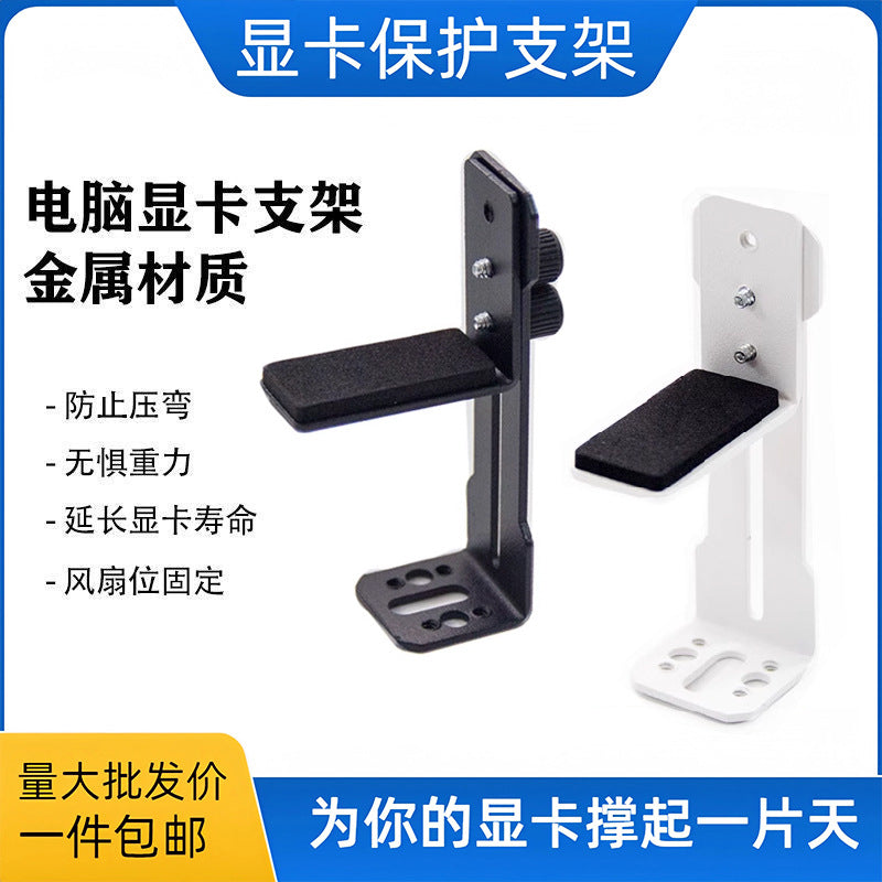 Anglelift L-Shaped Graphics Card Bracket in black and white with foam pads, Chinese feature text on blue banner