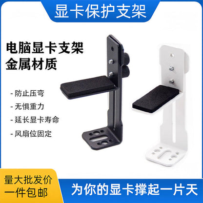 Anglelift L-Shaped Graphics Card Bracket in black and white with foam pads, Chinese feature text on blue banner