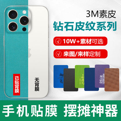 Matteglow Frosted Phone Back Film Sticker in teal diamond leather texture on a white phone, with series text