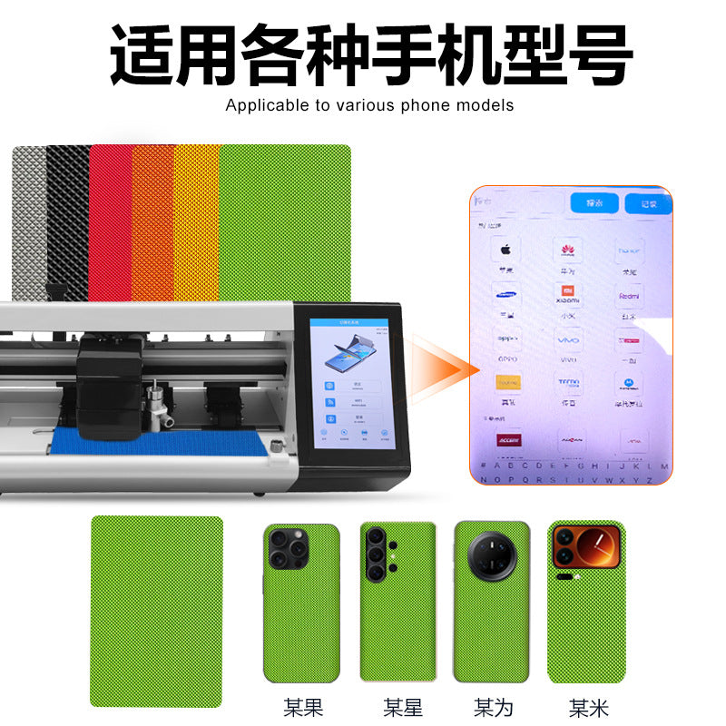 Matteglow – Cutting machine, green film sheets and phone brand menu, with green-filmed phones below