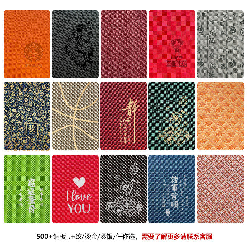 Matteglow – Fifteen embossed and foil-stamped film patterns including Starbucks logo, lion, mahjong tiles and I love YOU
