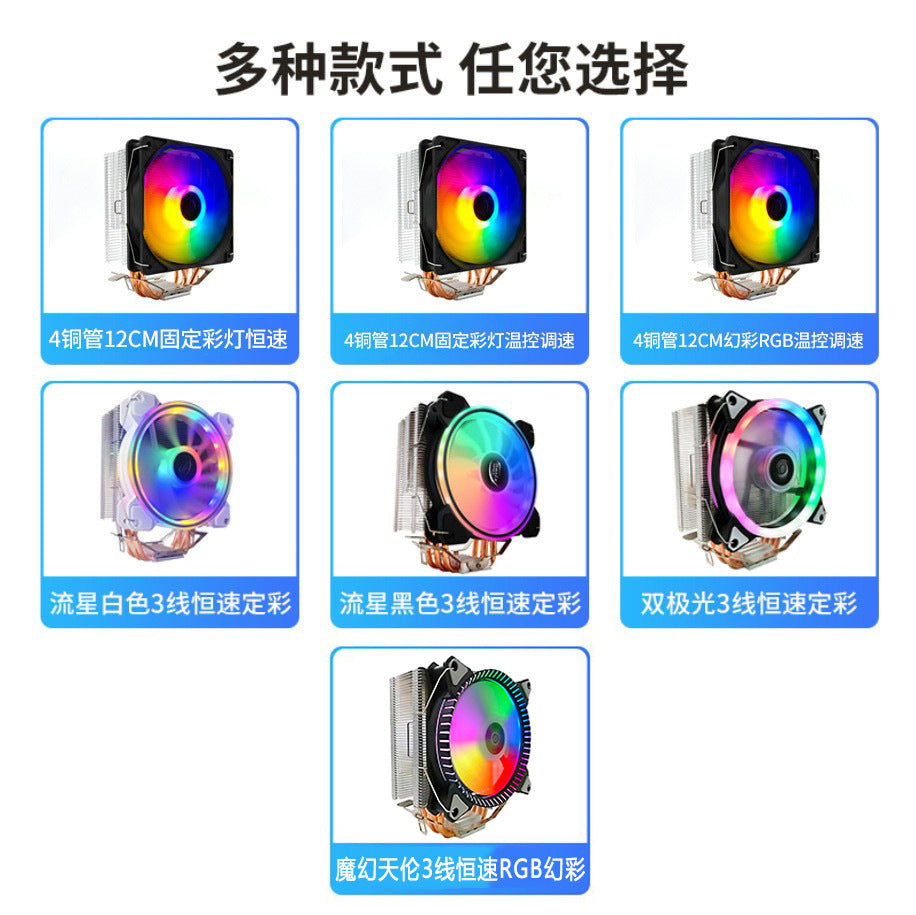 Copperfin CPU Cooler – grid of seven CPU cooler models with RGB fans, from 4-pipe 12 cm designs to ring-lit tower coolers