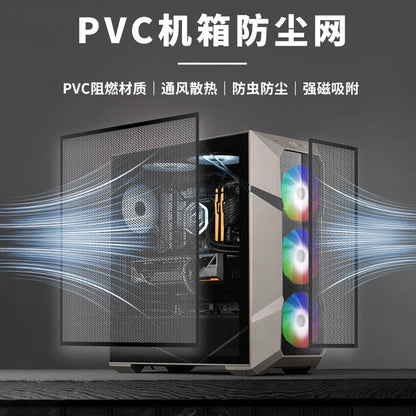 Dustweft computer case dust filter net panels beside a PC tower with RGB fans and airflow lines